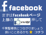 Facebooky[WɂˁI悤